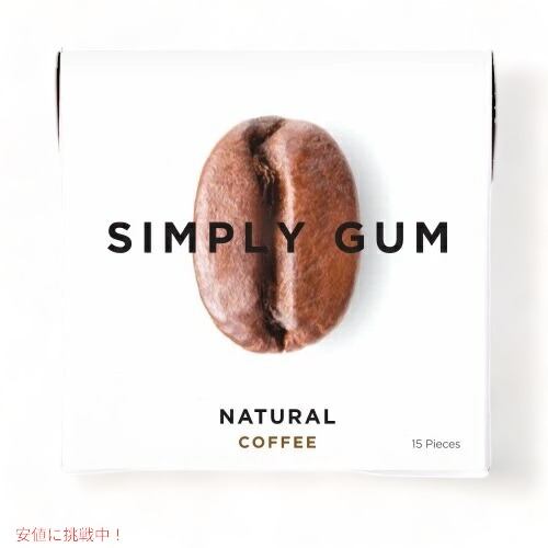 新作からSALEアイテム等お得な商品 満載 100%天然素材 Simply 舗 Gum All Natural 15個入り×6パック シンプリーガム ナチュラル コーヒー Coffee