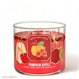 【送料無料】バスアンドボディワークス 3芯キャンドル パンプキンアップル 411g Bath and Body Works 3-Wick Candle Pumpkin Apples 411g