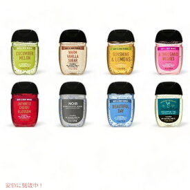 Bath & Body Works Seasonal Hand Gel 29ml 8 pack バス&ボディワークス 季節のハンドジェル 29 ml 8個セット