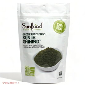 【最大2,000円クーポン6月11日1:59まで】Sunfood サンフード サンイズシャイニング Sun Is Shining 227g