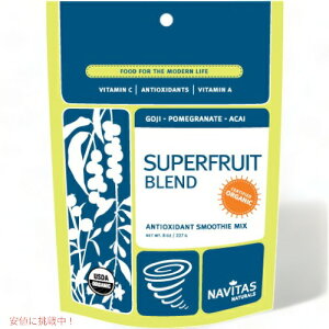 y񂹁zNavitas Naturals Superfruit Blend Antioxidant Smoothie Mix 8oz(227g) ir^Xi`Y@ X[p[t[cuh X[W[pE_[