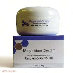 Magnesium Crystal Microdermabrasion Skin Resurfacing Polish 2.5 oz }OlVE@tFCXXNu