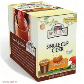 【24個入り 加糖】Grove Square Single Cider Cups キャラメルアップルサイダー Caramel Apple キューリグ Kカップ用 Keurig K-Cup