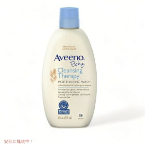 �y�Ԃ������S�u�����h�z�A�r�[�m �x�r�[ �E�H�b�V�� 236ml Aveeno Baby Cleansing Therapy Moisturizing Wash 8-oz �i�������j