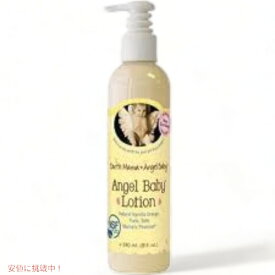 【最大2000円OFF 4/10金1:59まで】Earth Mama Angel Baby Angel Baby Lotion 8oz/　アースママ　エンジェルベビーローション