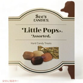 See's キャンディ　リトルポップス　See's Little Pops Assorted