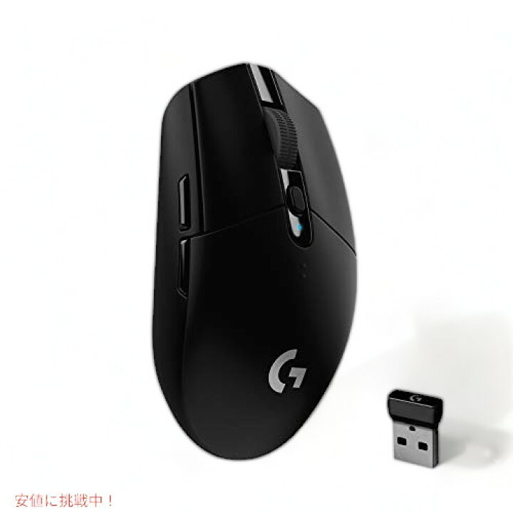 楽天市場 Logitech G305 Lightspeed ワイヤレスゲーミングマウス Hero 12kセンサー 12 000 Dpi 軽量 6つのプログラム可能なボタン 250時間のバッテリー寿命 オンボードメモリ Pc Mac 黒 アメリカーナ Americana