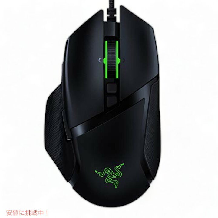 楽天市場】Razer Basilisk v2有線ゲーミングマウス：20K DPI光学 