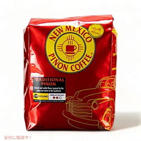 【最大2,000円クーポン5月27日1:59まで】New Mexico Pi?on Coffee Traditional Ground, 5lb ニューメキシコ ピニョンコーヒー グランド 2lb