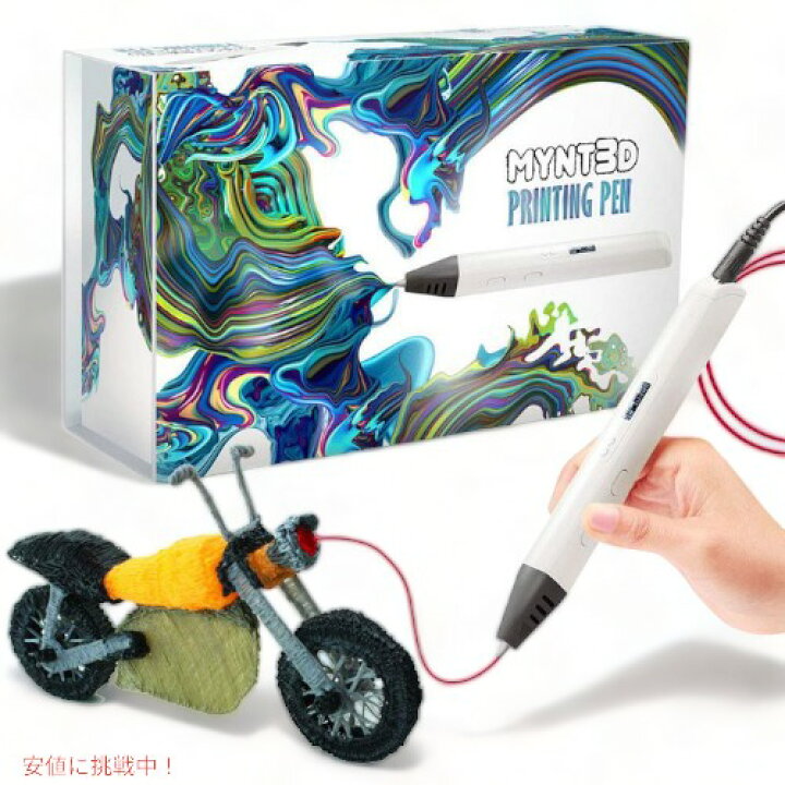 楽天市場】MYNT3D プロフェッショナル 3Dペン OLEDディスプレイ付き 