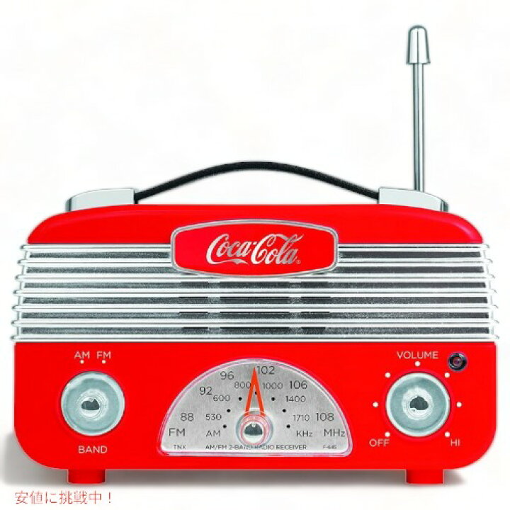 コカコーラ　ラジオ　Coca-Cola
