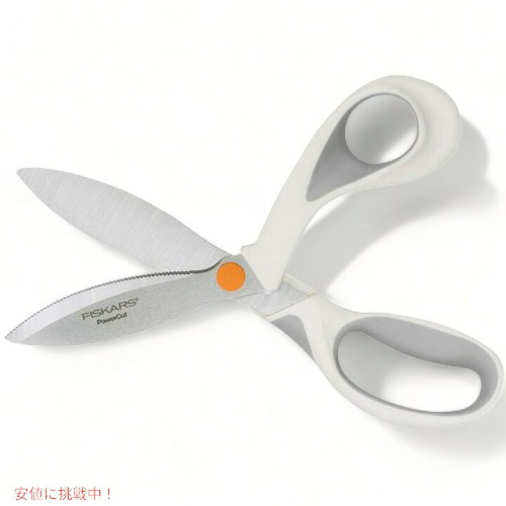 楽天市場】フィスカース 工芸バサミ Fiskars 179800-1001 多目的 8 