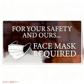 マスク着用必須 サインステッカー 5枚パック Fitoplay 22.8x12.7センチ