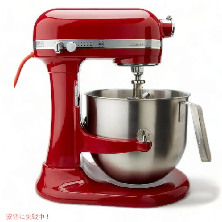 2022新作 キッチンエイド ミキサー KitchenAid KSM7586POB 卓上ミキサー アメリカーナがお届け