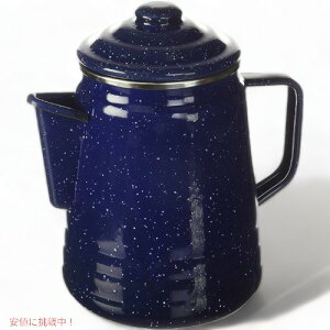 コールマン パーコレーター9カップ Coleman 2000016430 エナメル アメリカーナがお届け!