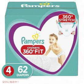 【最大2000円OFF 4/10金1:59まで】パンパース ベビーおむつ Pampers パンツタイプ サイズ4 9?16kg 62枚 伸縮ウエスト アメリカーナがお届け!