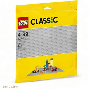 レゴ クラシック ベースプレート グレー LEGO 10701 ビルディングキット ブロック 土台 アメリカーナがお届け!