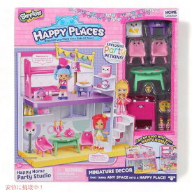 Shopkins ショップキンズ フィギュア ハッピー ホーム パーティー スタジオ Happy Places Home コレク アメリカーナがお届け!