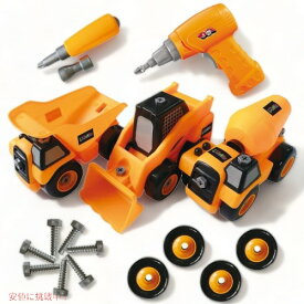 トイベルト ToyVelt トラックを解体して組み立ててみよう 組み立て玩具 アメリカーナがお届け!