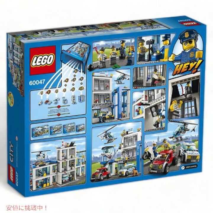 楽天市場】レゴ LEGO ブロック City シティー 警察 ポリス 警察署  