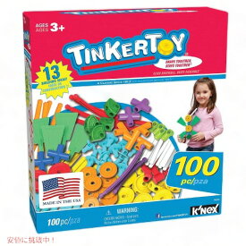 ティンカートイ TINKERTOY 基礎100ピース バリューセット 56043 幼児教育玩具 アメリカーナがお届け!
