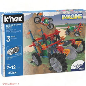 ケネックスイマジン K'NEX Imagine 4WD破壊トラック組み立てセット (212ピース) 13026 教育玩具 アメリカーナがお届け!