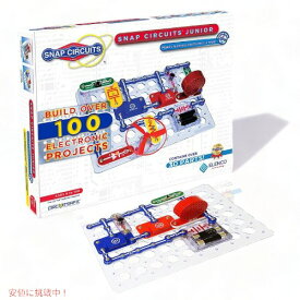 電子回路キット Snap Circuits SC-100 Elenco 子供向け アメリカーナがお届け!
