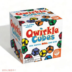 マインドウェア MindWare クワークル キューブ Qwirkle Cubes ボードゲーム 知育 玩具 品 アメリカーナがお届け!