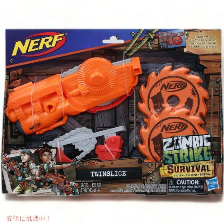楽天市場】ナーフ おもちゃの鉄砲 NERF E2305 ゾンビストライク 