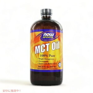 �y�ő�2000�~OFF 4/10��1:59�܂ŁzNOW�@MCT OIL 32 FL OZ�@#2199�@�i�E�@MCT�I�C��(�������b�_�g���O���Z���h)