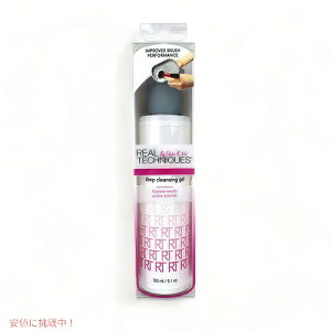 �y�ő�2000�~OFF 4/10��1:59�܂ŁzReal Techniques Deep Cleansing Gel Brush Cleaner 5.1 Fl Oz ���A���e�N�j�N�X �f�B�[�v�N�����W���O �u���V�N���[�i�[ 150ml