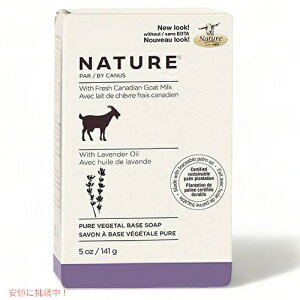 �l�C�`���[ �S�[�g�~���N�\�[�v ���x���_�[ Nature by Canus Fresh Goat's Milk Soap Bar Lavender �R�r�~���N�Ό�