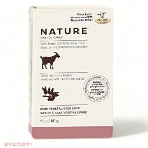 yő1,000~N[|10901:59܂ŁzlC`[ S[g~N\[v VAo^[ Nature by Canus Fresh Goat's Milk Soap Bar Shea Butter Rr~NΌ