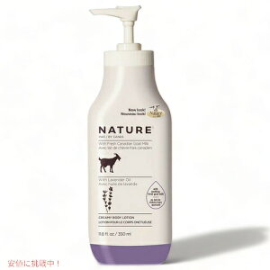 �l�C�`���[ �S�[�g�~���N�{�f�B���[�V���� ���x���_�[ Nature by Canus Fresh Goat's Milk Body Lotion Lavender Oil �R�r�~���N�{�f�B���[�V����