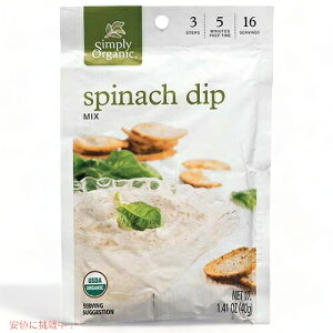 yő2,000~N[|121101:59܂ŁzyzSimply Organic Vv[I[KjbN Xsib`iق񑐁jfBbv~bNX 40g Spinach Dip Mix Certified Organic