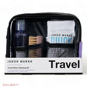 yő1,000~N[|111109:59܂ŁzWFC\ }[N uV JASONMARKK CPApi gx TCY N[jO Lbg TRAVEL SHOE CLEANING KIT