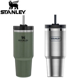 Stanleyボトル タンブラー ストロー付き 保温 保冷 2色 アメリカーナがお届け!