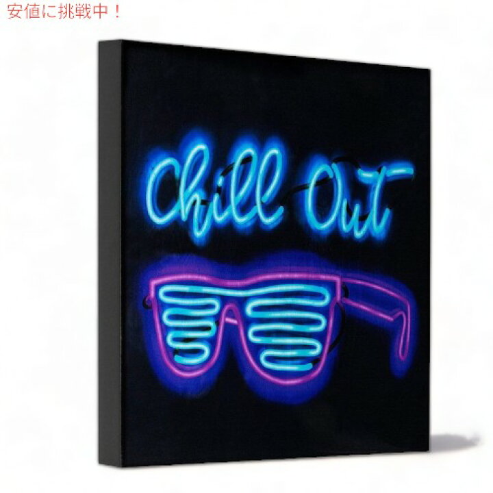 楽天市場 ネオンライト Sott 絵画 チルアウト サングラス ネオンアートサイン アート 壁 装飾 15インチ 照明 イルミネーション アメリカーナがお届け アメリカーナ Americana