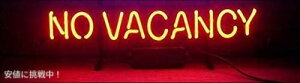 �y�ő�2000�~OFF 4/10��1:59�܂Łz�N�C�[���Z���X �l�I���T�C�� QUEEN SENSE NO VACANCY �K���X ���C�g�A�b�v �� �A�����J�[�i�����͂�!