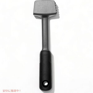 オクソー グッドグリップ 新 ミートテンダライザー OXO 肉たたき ミートハンマー アメリカーナがお届け!