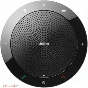 yő1,000~N[|92401:59܂ŁzWu Xs[J[ Jabra 5706990000000 cp CX u[gD[XAJ[i͂!