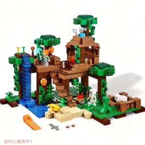 yő2,000~N[|112701:59܂ŁzS}CNtg LEGO Minecraft The Jungle Tree House 21125 i@S}CNtg AJ[i͂!