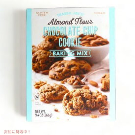 Trader Joe's Almond Flour Chocolate Chip Cookie Baking Mix 9.4oz / トレーダージョーズ アーモンドフラワー チョコレートチップクッキー ベーキングミックス 266g