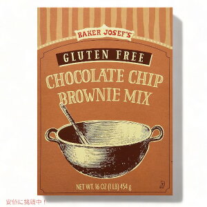 yő2,000~N[|121101:59܂ŁzGluten Free Chocolate Chip Brownie Mix 16oz / g[_[W[Y Oet[ `R[g`bv uEj[ ~bNX 454g