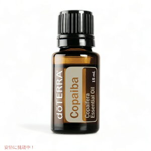 �y�ő�2000�~�N�[�|�� 4/17�� 09:59�܂ŁzdoTERRA Essential Oil Copaiba Oil / �h�e�� �G�b�Z���V�����I�C�� �R�p�C�o �u�����h�I�C�� 15ML