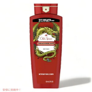 Old Spice Dragonblast Scent Body Wash for Men 21oz / I[hXpCX jp {fBEHbV hSuXg 621ml