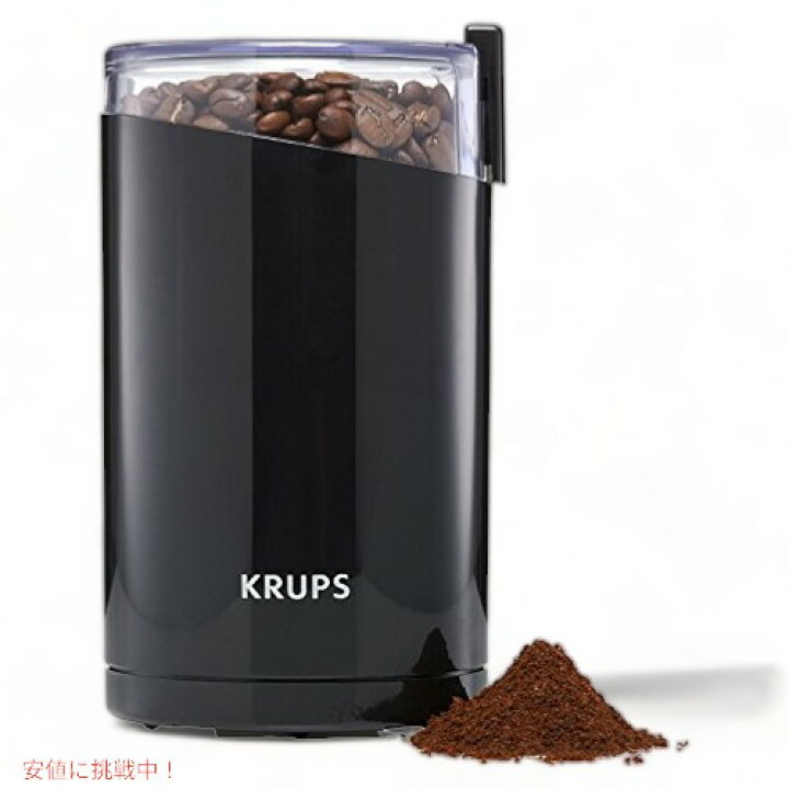 楽天市場】クルプス スパイス コーヒーグラインダー KRUPS F203 ブラック アメリカーナがお届け! : アメリカーナ Americana