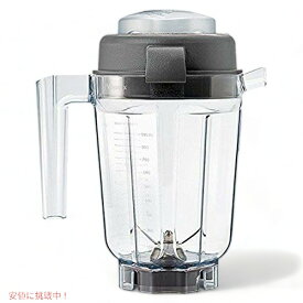 【最大2000円クーポン 7/20(月) 20:00まで】バイタミックス 穀物コンテナ Vitamix 15845 アクセサリー 替え 32オンス ミキサー アメリカーナがお届け!