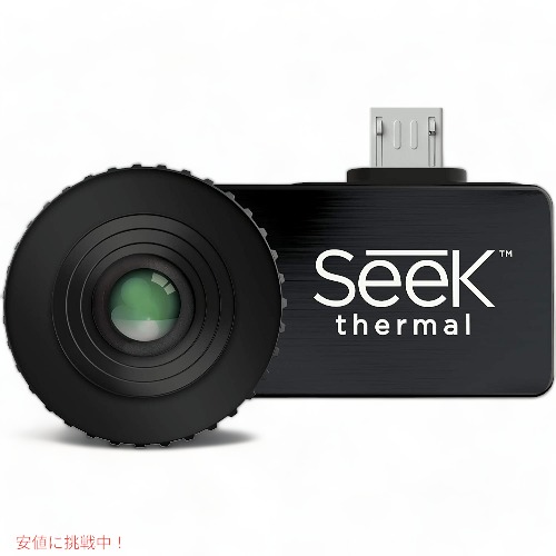 サーマルコンパクトカメラ 店舗 世界的に Seek Thermal アメリカーナがお届け microUSB用 UW-AAA