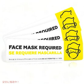 マスク着用必須のお願い サインステッカー 4枚パック10x41cm ホワイト/イエロー GOLD HOOK